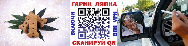 Canna-Cookies марихуана Очёр