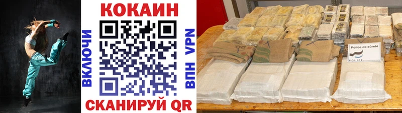 Cocaine Columbia  МЕГА ТОР  Очёр 