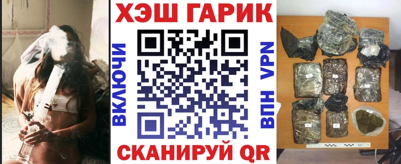 купить цена omg зеркало Гашиш hashish Очёр