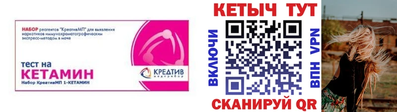 mega ссылка  как найти закладки  Очёр  Кетамин ketamine 