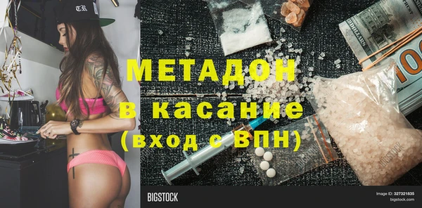 молекула духа Мегион