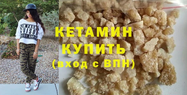 тгк Медногорск