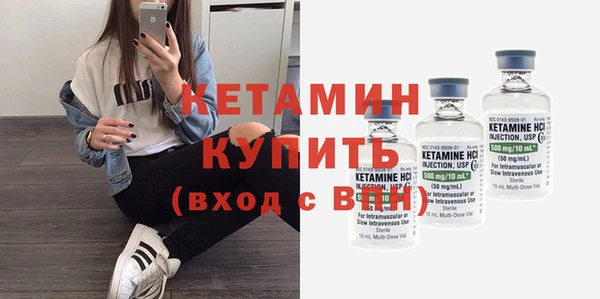 молекула духа Мегион
