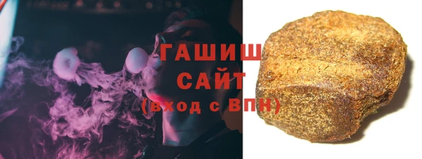 тгк Медногорск