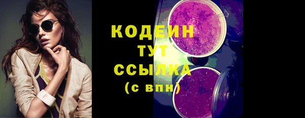 альфа пвп VHQ Михайлов