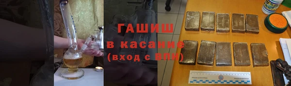 тгк Медногорск