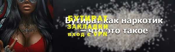 молекула духа Мегион