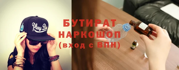 тгк Медногорск