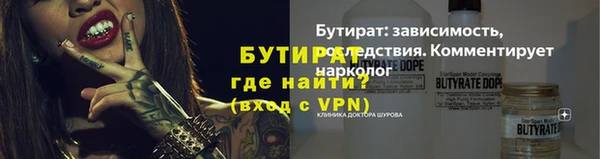 молекула духа Мегион