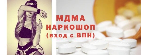 альфа пвп VHQ Михайлов