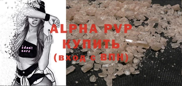 тгк Медногорск