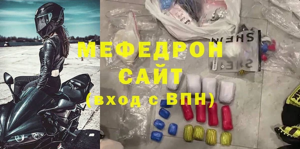 амфетамин Михайловск