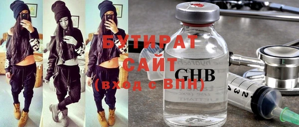 молекула духа Мегион