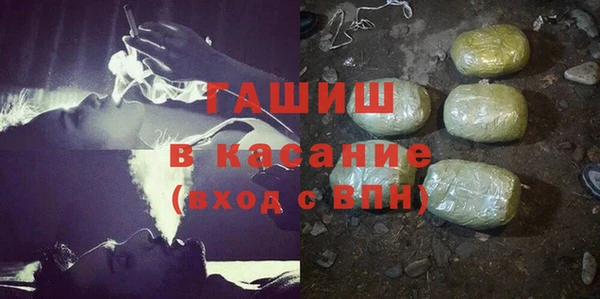 тгк Медногорск