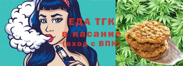 амфетамин Михайловск