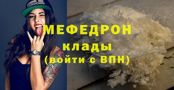 тгк Медногорск