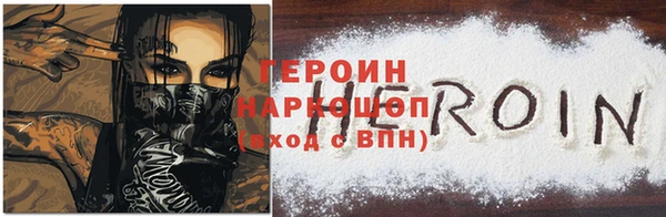 амфетамин Михайловск