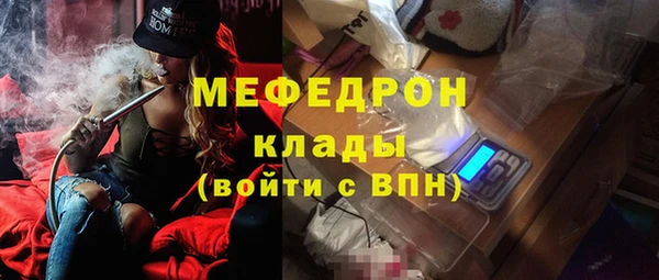 альфа пвп VHQ Михайлов