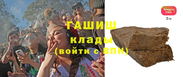 тгк Медногорск