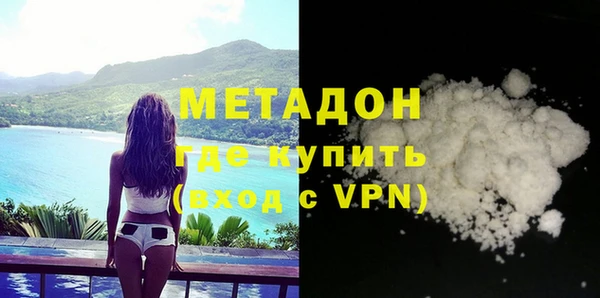 альфа пвп VHQ Михайлов