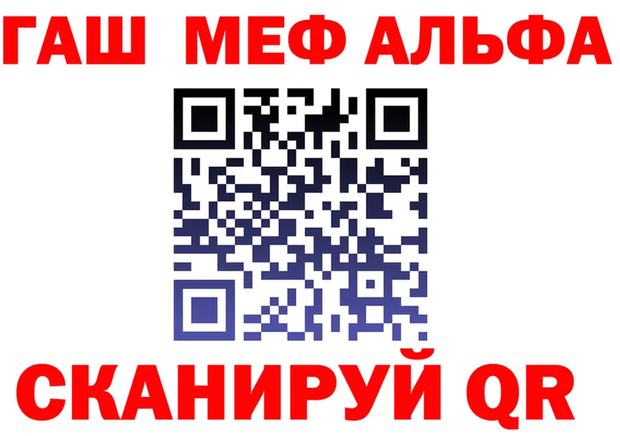 МЕТАДОН VHQ зеркало площадка MEGA Очёр