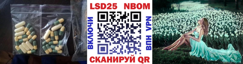 LSD-25 экстази кислота  купить   Очёр 