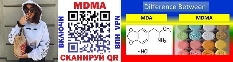 MDMA молли  где купить наркотик  Очёр 
