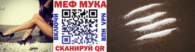 МЯУ-МЯУ mephedrone  продажа наркотиков  Очёр 