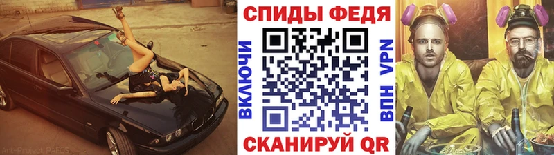 Метамфетамин кристалл Очёр