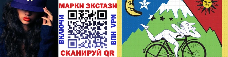 Марки 25I-NBOMe 1500мкг  Очёр 