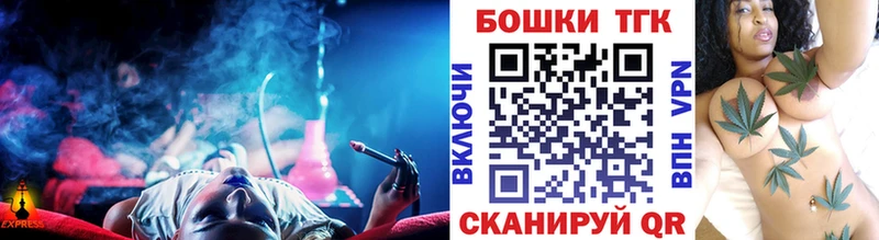 Канабис планчик Очёр